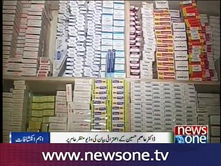 Owais Muzaffar was involved in all sorts of corruption, says Dr Asim Hussain