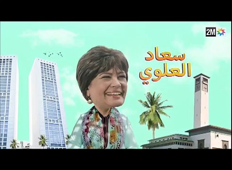 ---كبور و الحبيب - Kabour et Lahbib - الحلقة - Episode 9 - YouTube