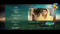 Zara Yaad Kar Episode 15 Promo HD Hum TV Drama 14 June 2016