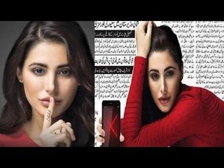 Nargis Fakhri's Mobile Phone Ad In Pakistani Newspaper Sparks Outrage Online !