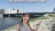 Ахматовский мост: культурная столица протестует стихами против моста Кадырова