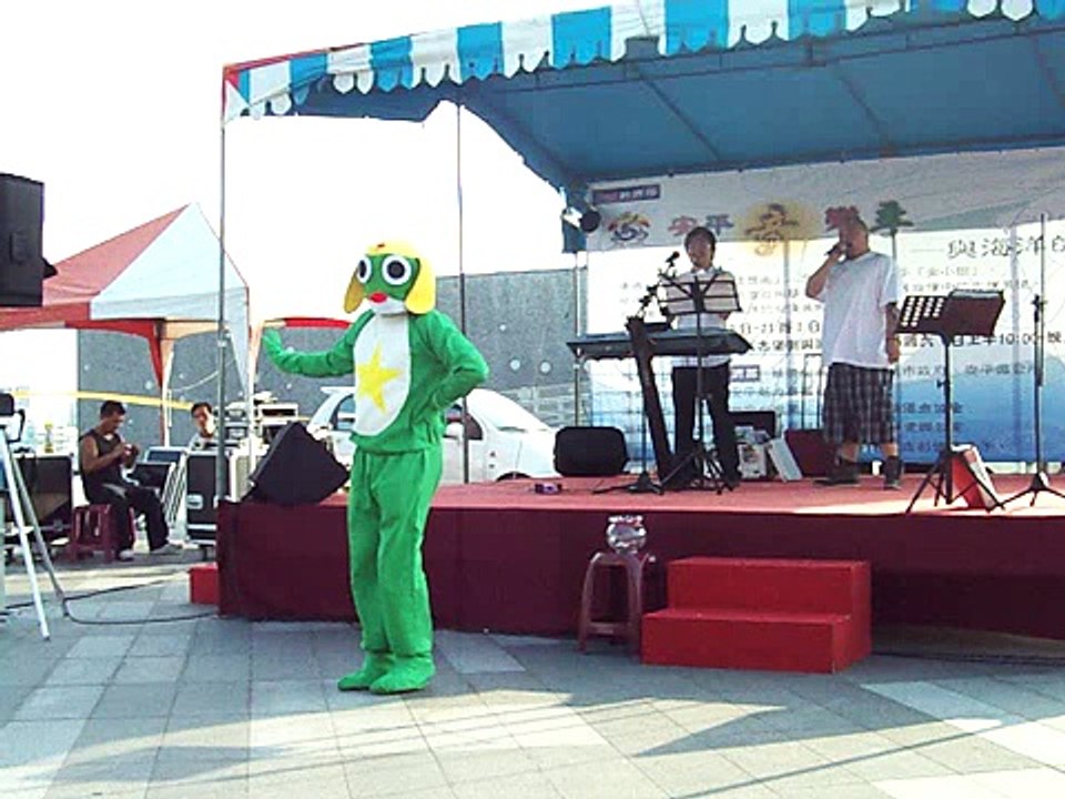 keroro的SOS團舞26完整版,安平音樂祭