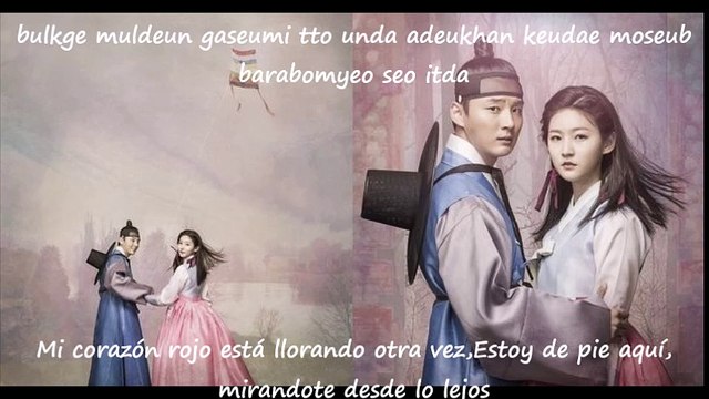 MIRROR OF THE WITCH OST-LIM JEONG HEE -SADNESS -SUB ESPAÑOL