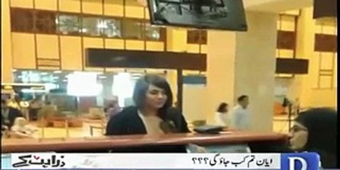 Ayyan Ali tweets against Ch Nisar