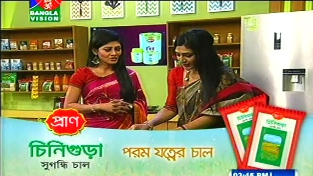 Special Ramadan Ifter | Bangladeshi Ranna haw to coocked food | Star Cook-09.06.16