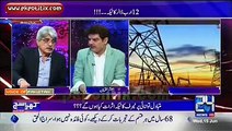 Khara Sach - By Mubashir Lucman - 15 Jun 2016