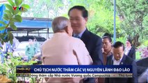 Chủ tịch nước Trần Đại Quang thăm các vị Nguyên lãnh đạo Lào