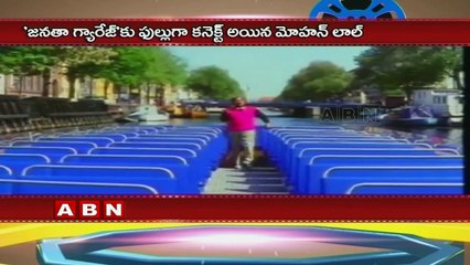 Mohanlal own dubbing for Janatha Garage