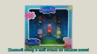 Игровой набор Peppa Pig  Пеппа и друзья 6 фиг