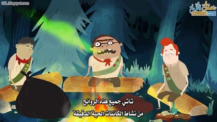 ما الّذي يسبب رائحة الفم الكريهة؟ #شَرْح تفاعليّ