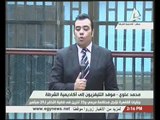 جنايات القاهرة تؤجل محاكمة مرسى و35 آخرين  فى قضية التخابر لــ 29 سبتمبر