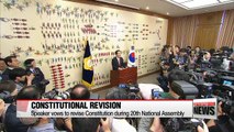 Assembly Speaker Chung vows to revise Constitution