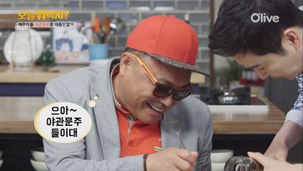 조세호 찾다가 이젠 야관문주만 찾는 흥궈신