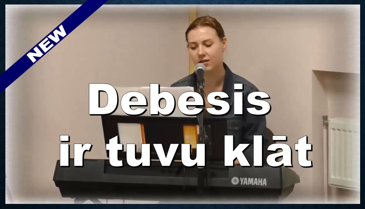Debesis ir tuvu klāt / Laura Balabane / 12.06.2016