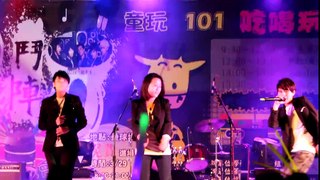 2012.03.29遠東科大校慶晚會-MISSTER特先生-未在台灣發表的新歌