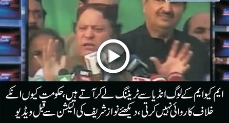 Kamran Khan plays the old clip of Nawaz Sharif
