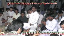 Urs Mubarak 2016 Kamra Sharif Qamar ul islam vs Naveed Satti Kamra Part-3 Post By Syed Sami Nawaz