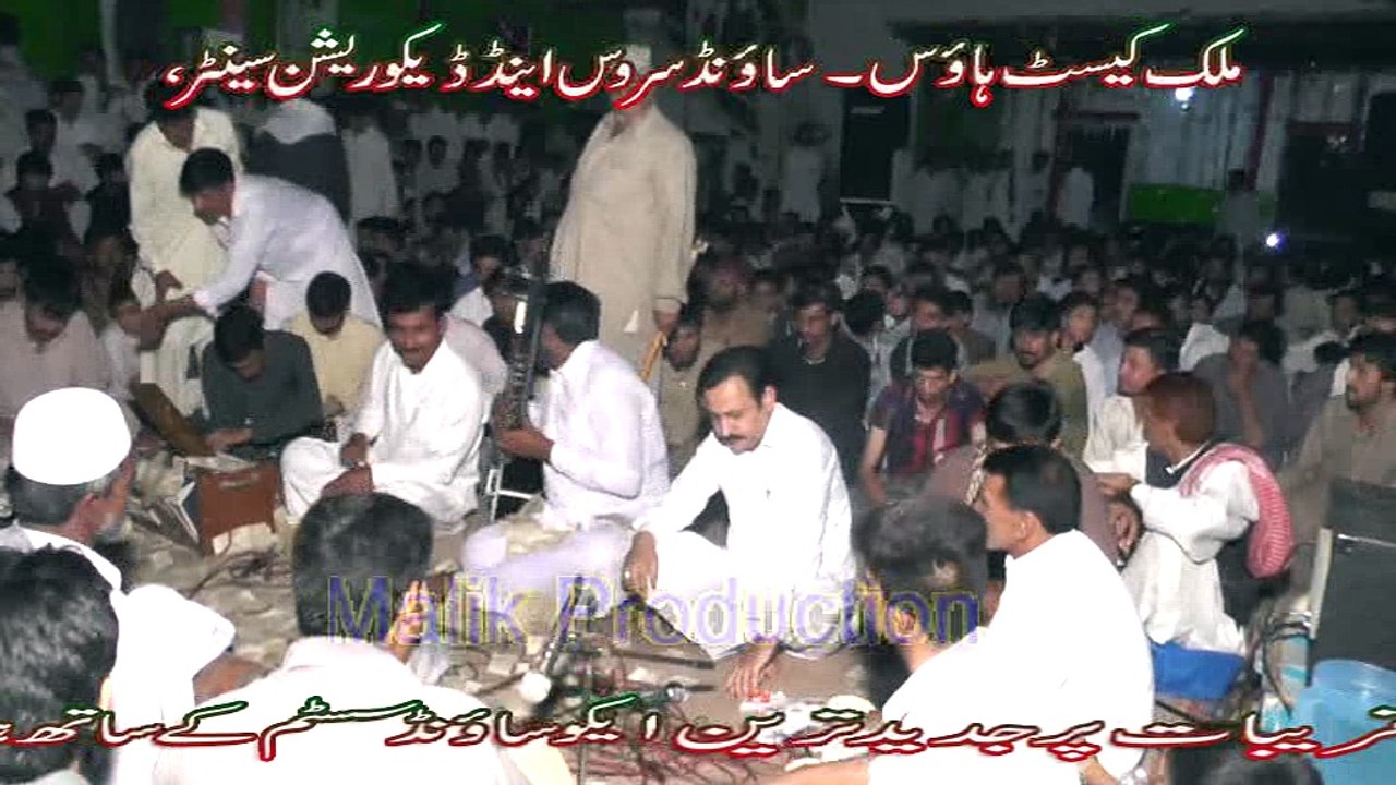 Urs Mubarak 2016 Kamra Sharif Qamar ul islam vs Raja Nadeem Kamra Part-2 Post By Syed Sami Nawaz