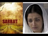Sarabjit First Look Out | Aishwarya Rai Bachchan, Randeep Hooda & Richa Chadda