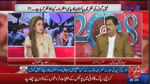 Ch Nisar PM bnay ga ya phir parliament jaye gi, teesra koi raasta nahi- Nabil Gabol