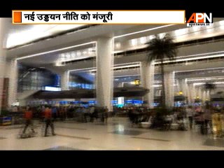 With new reforms, Flights to become cheaper