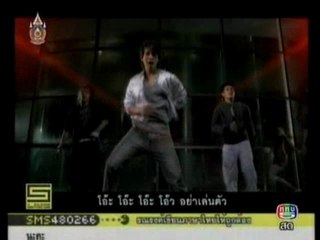 ICE Yah Len Tua MV