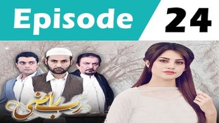 Rab Raazi Episode 24 Promo--