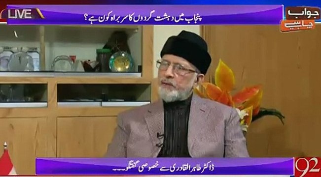 Pakistan ka total karza kitna hai or 2 saal bad Pakistan ka sath kya ho sakt hai - Tahir-ul-Qadri