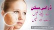 Beauty Tips! Beauty Tips For Dry Skin Dailymotion Video Get Tips and apply