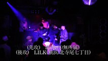 上昇気流MC BATTLE Vol.2(12.2.12)BEST BOUT 15.ベスト8 助 VS LILK