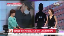 [연예 톡톡톡] '성폭행 혐의' 박유천, 사회복무요원 근무지 정상출근 모습은?