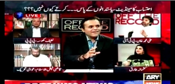 Kashmala Tariq nay Lateef khosa ki kis baat per taunting kertay huay kaha IT JOKE OF THE YEAR