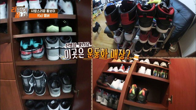 사랑스러운 톰보이 엠버의 옷장 최초공개! [리폼쇼 리얼하게 폼나게] 7회