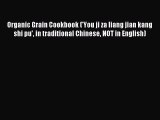 [PDF] Organic Grain Cookbook ('You ji za liang jian kang shi pu' in traditional Chinese NOT