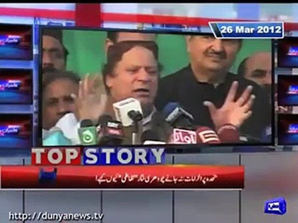 Nawaz Sharif Bashing Zardari Govt For Not Taking Action Against MQM - Old Video - Pakistani