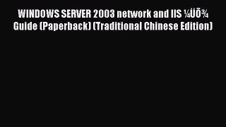 Download WINDOWS SERVER 2003 network and IIS Â¼ÃœÃ•Â¾ Guide (Paperback) (Traditional Chinese Edition)