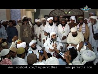 Pir Syed Ghulam Hussain Shah Bukhari Ghaffari at Rehmatpur Sharif