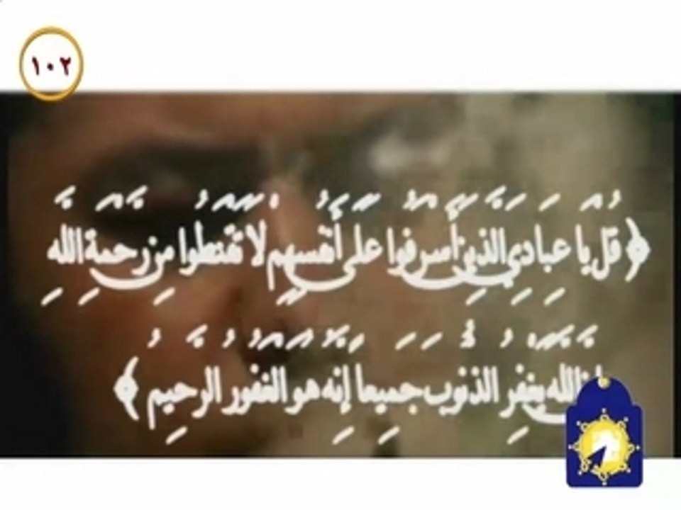 la takna mirahmati lah