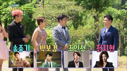 "송중기-박보검-조인성-전지현 연기계 큰스승 등장!" [함부로 배우하게] 1회