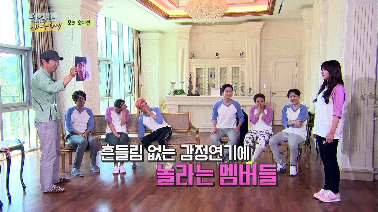 "연기선생 김수로도 깜짝 놀란 차오루 눈물연기!" [함부로 배우하게] 1회