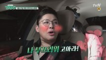 ‘tvN 3대장’ 특집 대미를 장식할 인기왕 고아라