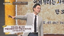조선시대 노비 출산 휴가 >>> 2016 한국 출산 휴가