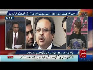 Shahbaz Sharif  ki janib se apne khandani wakeel ko 2 cases ke liye hukumati budget se Rs 1 crore ki adaegi - Rauf Klasr