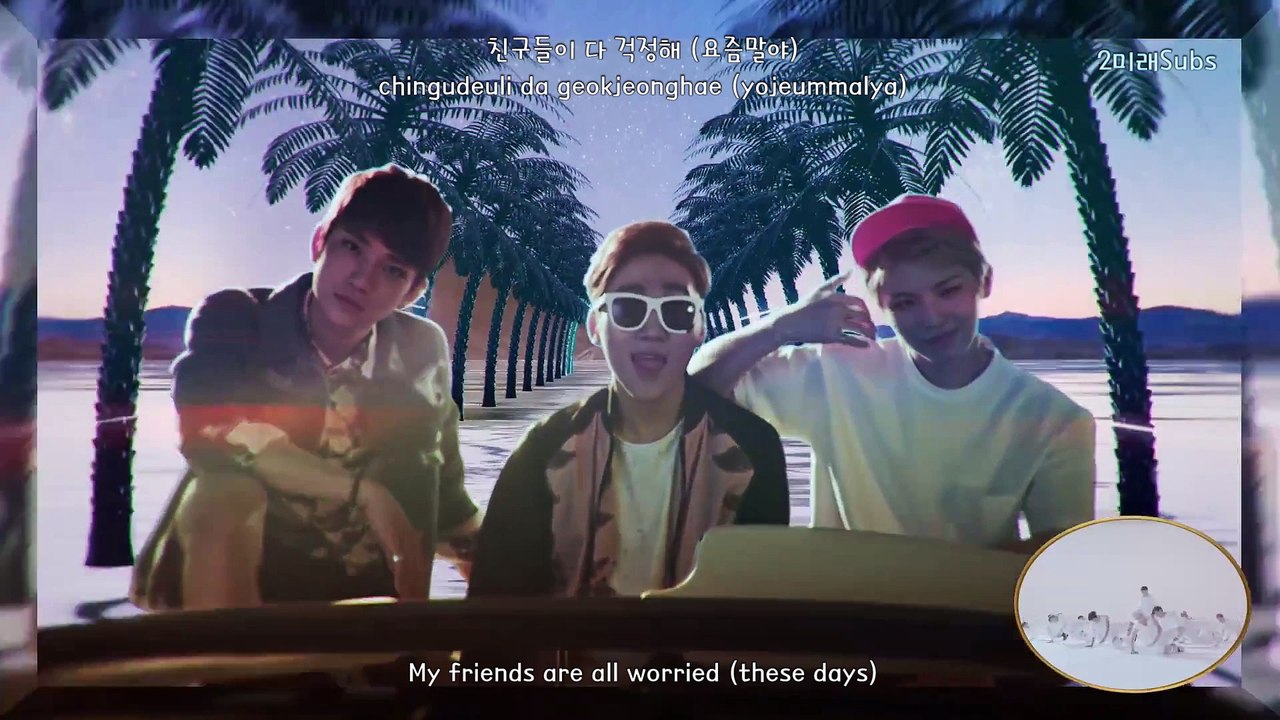 Seventeen - Adore U (아낀다) MV [English Subs + Romanization + Hangul] HD