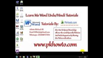 Lesson # 4 Bold,Italic and Underline button use (Learn MS word Urdu Hindi Tutorials)