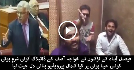 Checkout Faisalabadi Boys Amazing Parody On Khawaja Asif Dialogue