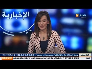 الأخبار الثقافية ليوم الخميس 16 جوان 2016