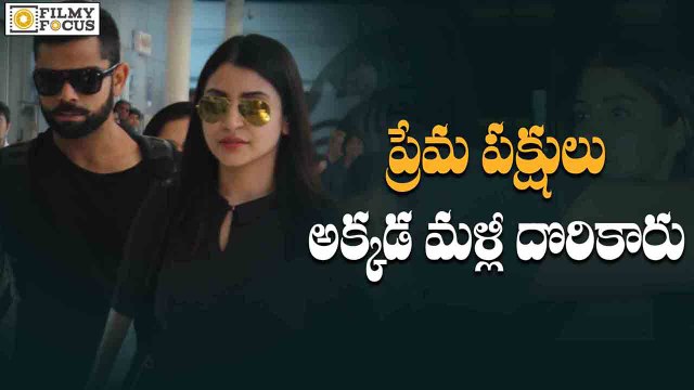Virat Kohli Welcomes To Anushka Sharma at The Airport - Filmyfocus.Com