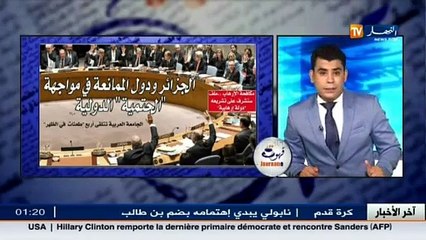 آخر ما جاء في الجرائد الجزائرية في قهوة و جرنان