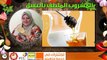 Fatafeeto Kitchen المشروب المطلف الحلو بالعسل من فكرة الشيف فاطمة الشرباتي